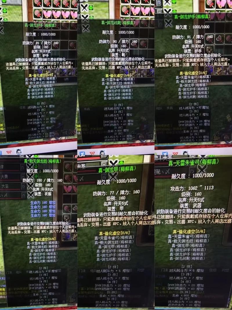 热血江湖青玉粉怎么获取?最新3个高效刷法亲测