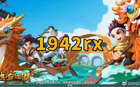 公益热血江湖哪个好玩？玩家亲测5大私服排名，避坑必看