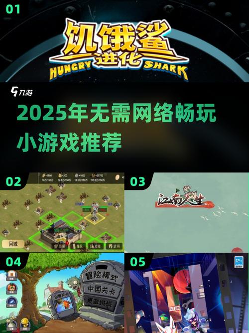 二百五也能轻松通关?这份另类攻略你绝对没看过
