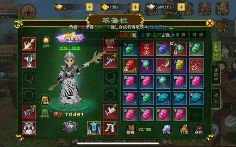 a188热血江湖最新职业推荐，新手必看避坑攻略