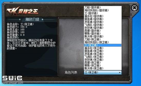 2026ck竞技之王最新版,3套最强配队轻松上分