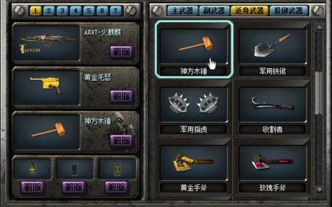 2026ck竞技之王最新版，3套最强配队轻松上分
