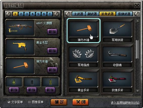 2026ck竞技之王最新版,3套最强配队轻松上分
