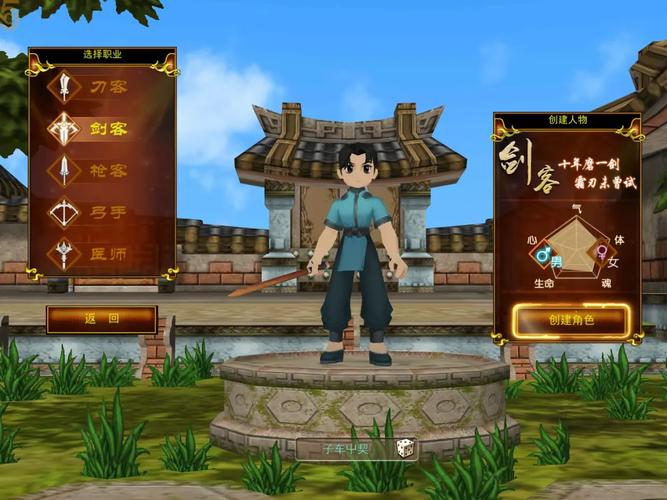 热血江湖王老大怎么打?亲测3种高效打法,新手也能过