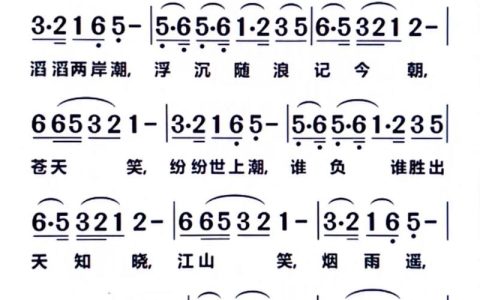 笑傲江湖热血歌曲大全！5首最燃经典，听完瞬间回到江湖