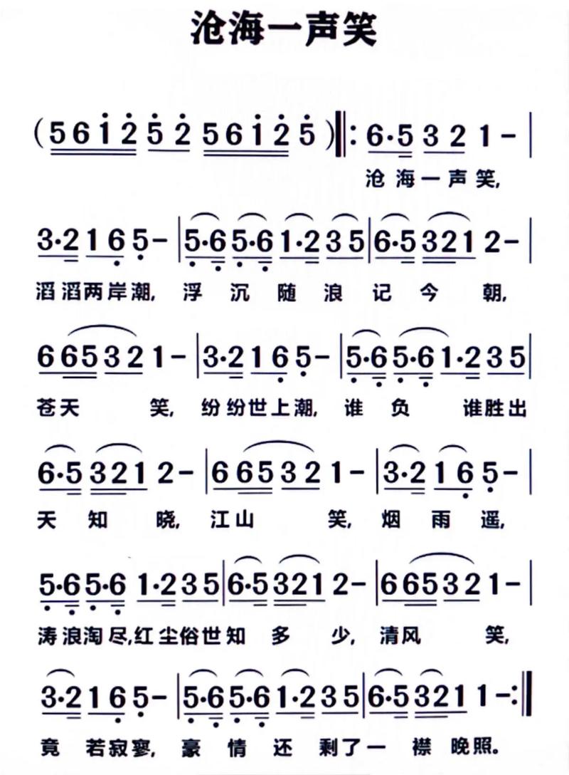 笑傲江湖热血歌曲大全!5首最燃经典,听完瞬间回到江湖