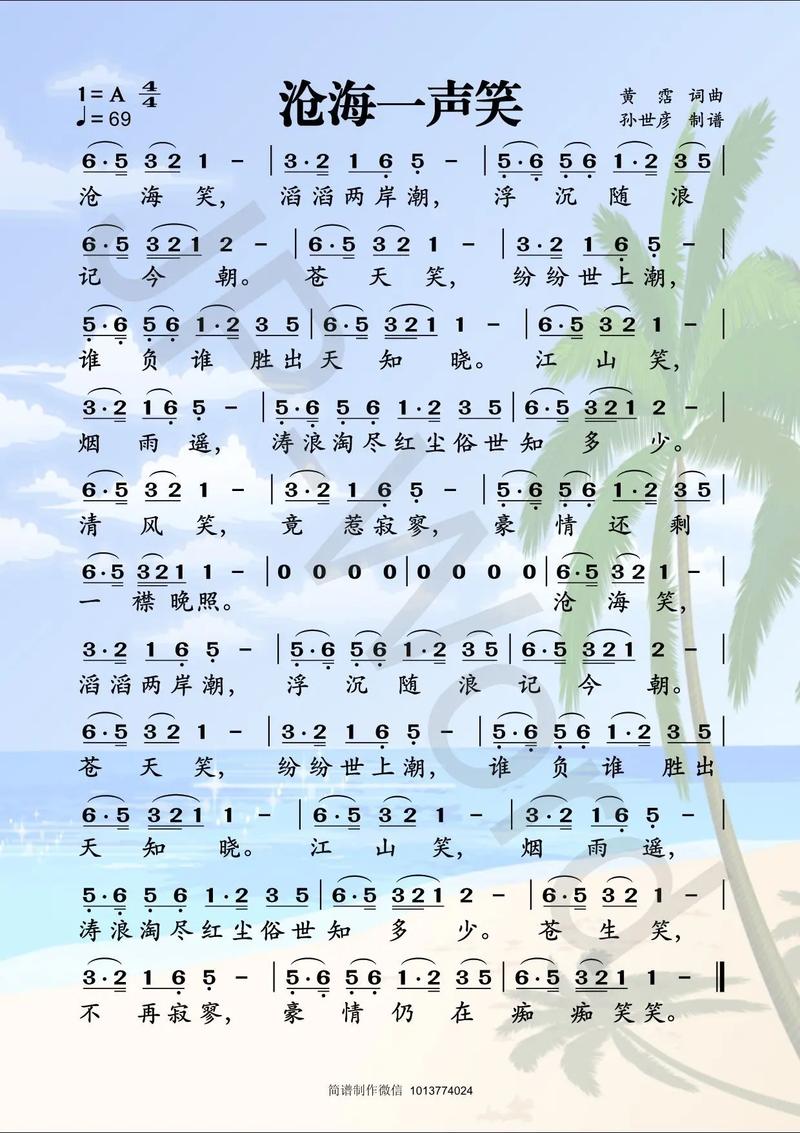 笑傲江湖热血歌曲大全!5首最燃经典,听完瞬间回到江湖