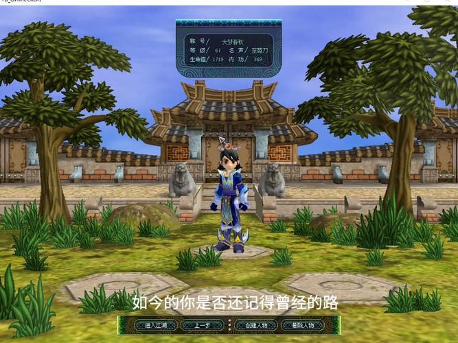 热血江湖单机版怀旧攻略:3个技巧让你轻松重温当年激情!