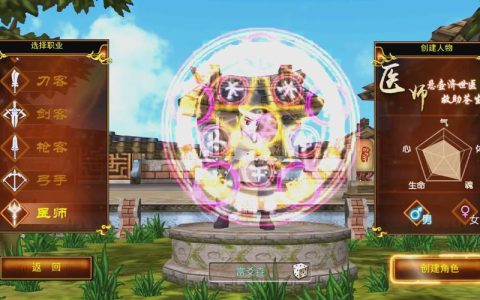 AGAME热血江湖手游2026新手攻略，3分钟教你选最强职业