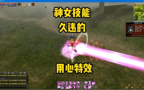 热血江湖170神女技能全解析，这套加点轻松登顶