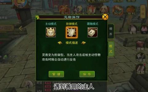 热血江湖手游暗器怎么选？3套亲测强力搭配助你轻松制敌
