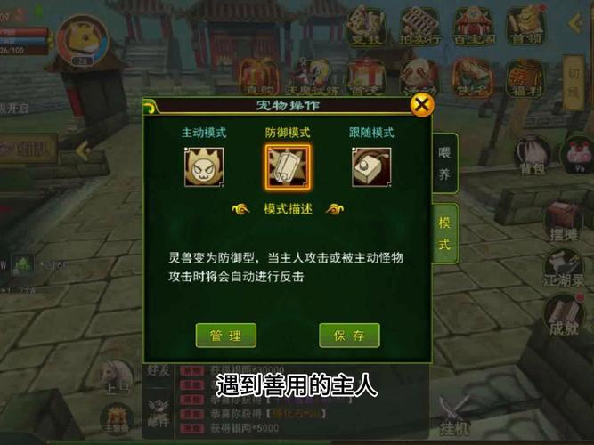 热血江湖手游暗器怎么选?3套亲测强力搭配助你轻松制敌