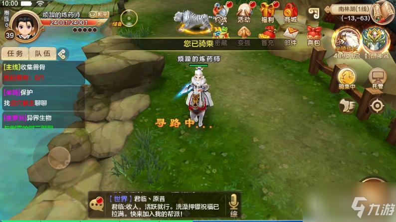 热血江湖老版本收徒弟攻略,老玩家亲测高效带徒技巧