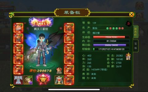 热血江湖手游帮派怎么玩？5年玩家亲测分享高效升级技巧
