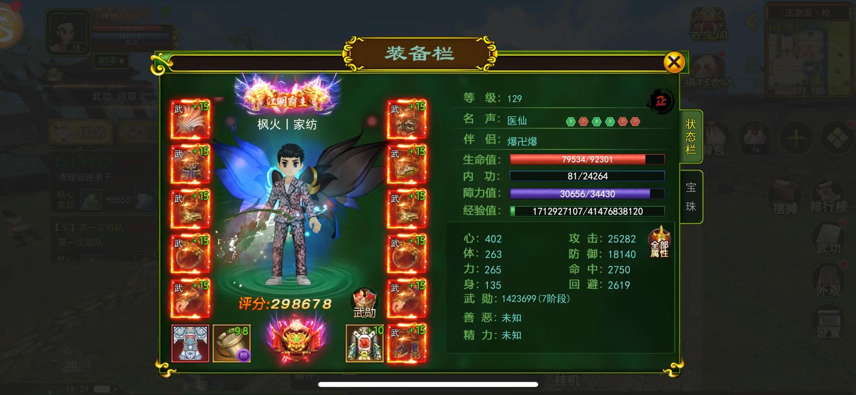 热血江湖手游帮派怎么玩?5年玩家亲测分享高效升级技巧