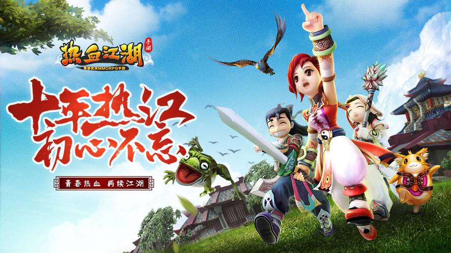 2018热血江湖页游全攻略,老玩家教你快速上手