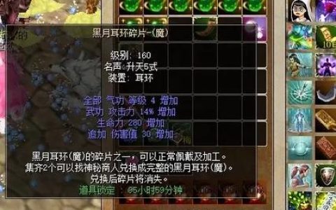 热血江湖死亡扣经验怎么避免？2026最新机制详解