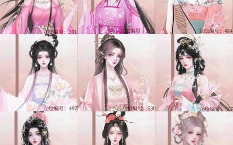 深宫曲息蕊立绘编号大全：5个隐藏立绘ID直接复制