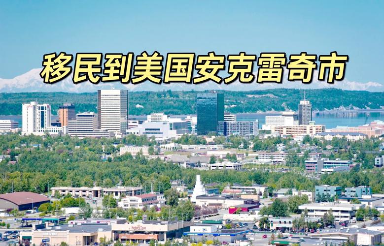 碧蓝航线安克雷奇2026最新配队与装备推荐