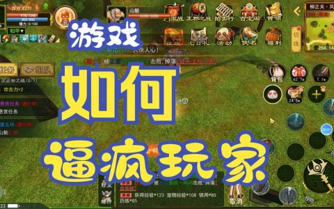 热血江湖琴歌873必看攻略：高效练级与PK技巧全解析