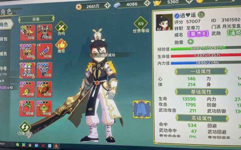 热血江湖手游医师怎么玩？3分钟看懂技能搭配与副本打法