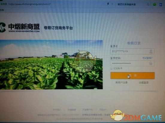 新商盟无法登录?2026最新解决方法,亲测有效!
