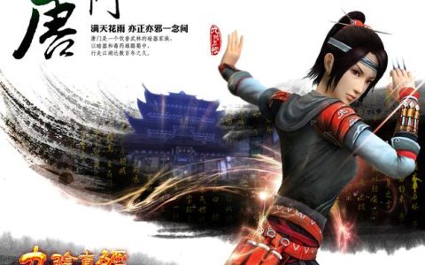 2026九阴真经门派选择指南：这3个最值得玩，亲测好玩不累