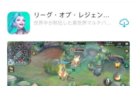 2026亲测！LOL日服账号注册最简单方法，无需手机号