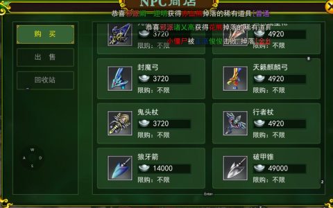 热血江湖正医武器大全 2026最新亲测正派医生武器排行与搭配
