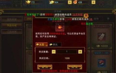热血江湖宠物不能卖？原因及解决方法全解析