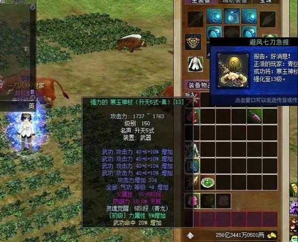 热血江湖强裁缝大赛2026最新攻略,5分钟拿满奖励!