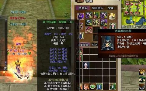 热血江湖强裁缝大赛2026最新攻略，5分钟拿满奖励！