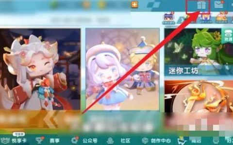 迷你世界0.27.4版本新内容详解，3分钟看懂更新重点