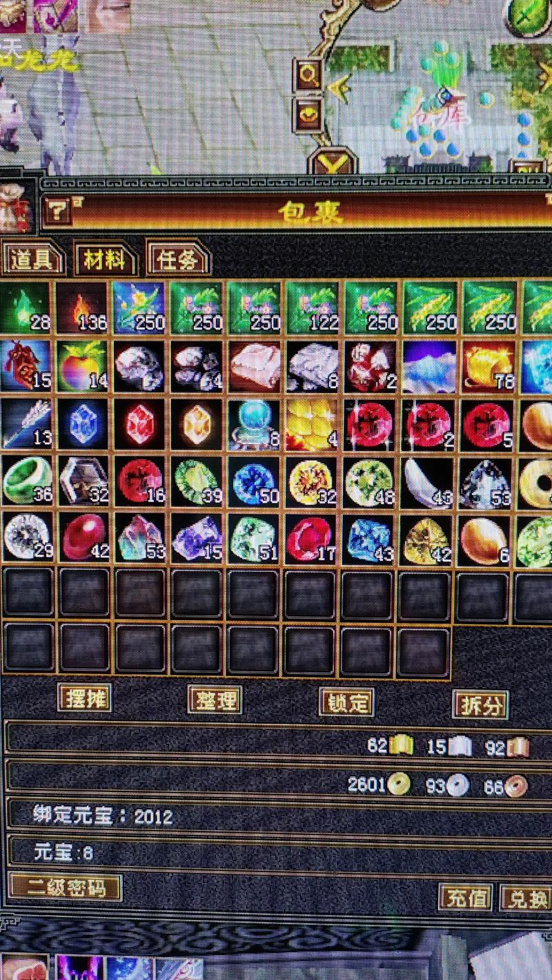 热血江湖卡元宝连点技巧,亲测有效3分钟刷满