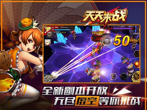 天天来战S8赛季平民玩家逆袭攻略,3天战力翻倍技巧