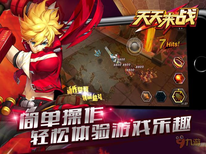 天天来战S8赛季平民玩家逆袭攻略,3天战力翻倍技巧