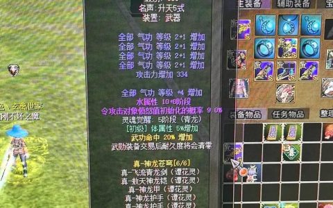 热血江湖2026弓价格表：各品质弓最新报价一览
