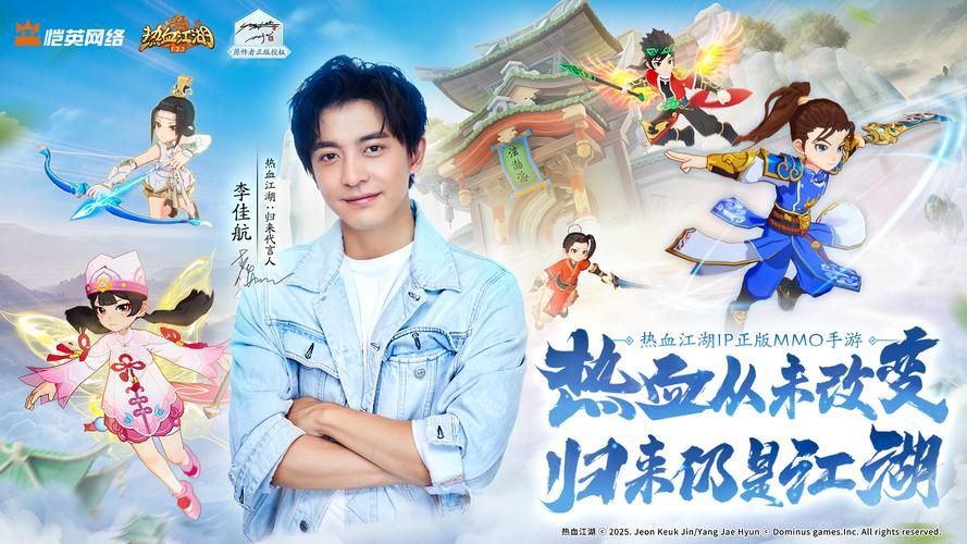 热血江湖明星第九区新手避坑指南,3天速冲60级亲测有效