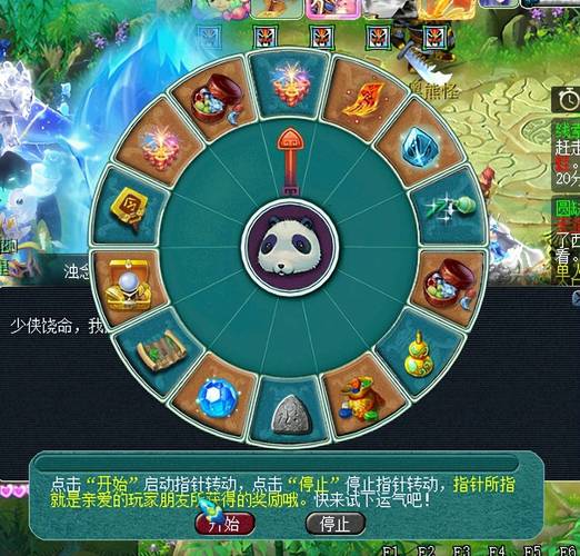 2026梦幻西游中秋活动:3分钟速通拿全奖励攻略