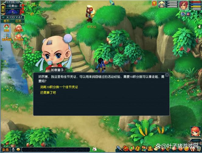 2026梦幻西游中秋活动:3分钟速通拿全奖励攻略