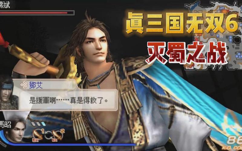 PSP真三国无双6存档怎么用?三步教你导入完美存档