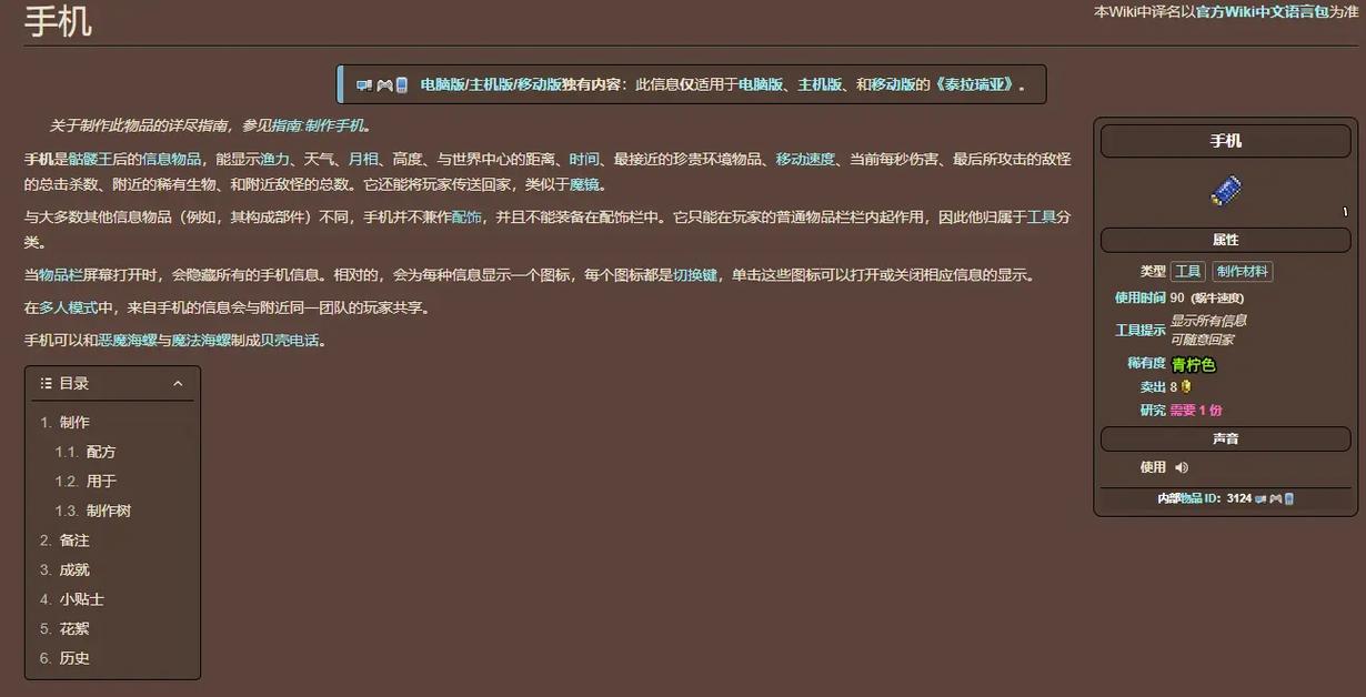 泰拉遗迹S8赛季速通攻略,3分钟无伤通关技巧