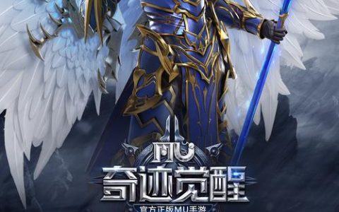 奇迹觉醒2026新版，3天冲榜必看的战力提升攻略