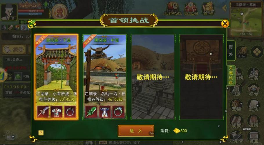 热血江湖独步武林树妖怎么打?最新单刷攻略与配装详解