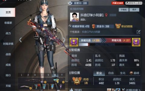 2026年穿越火线新手入坑指南，现在就玩这些模式！