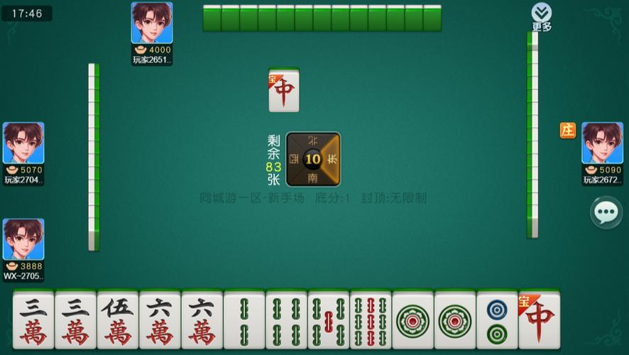 上饶游戏攻略:本地麻将最新技巧,学会这3招轻松胡牌