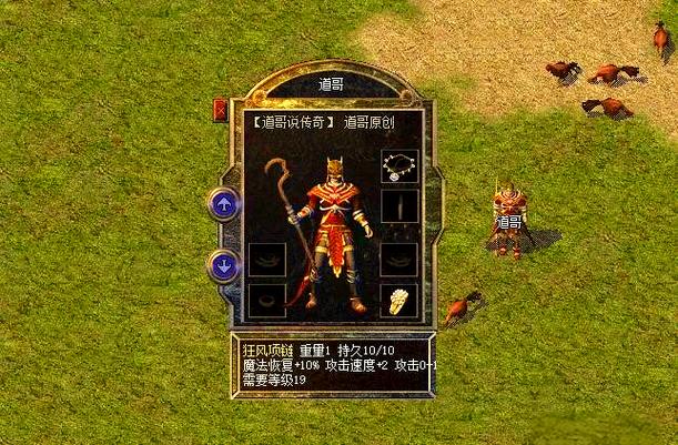 传奇之狂风传最强攻略:5分钟速通隐藏BOSS,亲测有效!