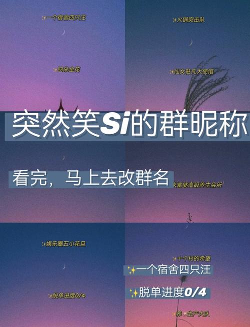 热血江湖搞笑家族名字大盘点,笑到肚子疼!