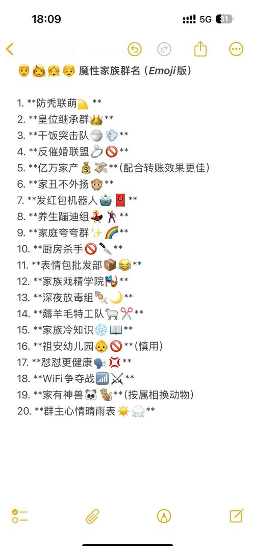 热血江湖搞笑家族名字大盘点,笑到肚子疼!