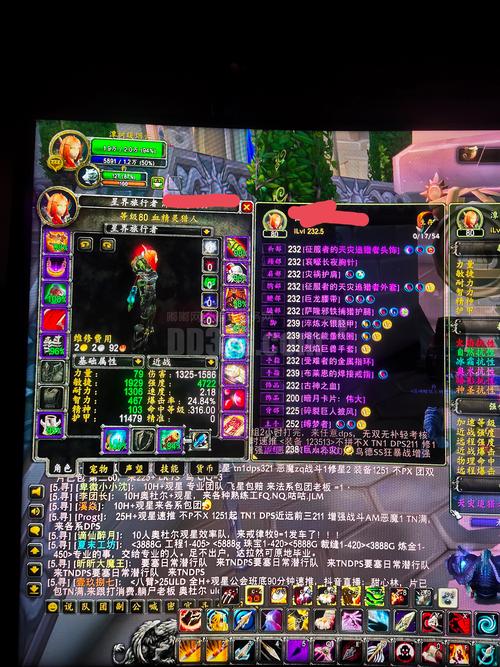 魔兽世界账号交易避坑指南:新手少花冤枉钱